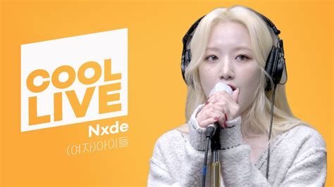 Updates On Twitter Rt Kbs Cool Fm Live G I Dle