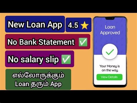 Personal Loan App Gkwithjk Instant Personal Loan App Cashbee App