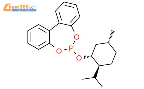 Dibenzo D F Dioxaphosphepin R S R Methyl