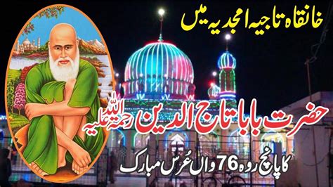 Day S Urs Baba Tajuddin Nagpuri At Khanqah Tajia Amjadia Bazm E