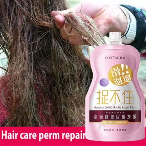 Hair Treatment Mask Deep Repair Hair Film Nourishment Softening Conditioner Moisturizing