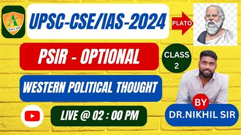 PSIR OPTIONAL 2024 PLATO WESTERN POLITICAL THOUGHT CLS 2 BY DR