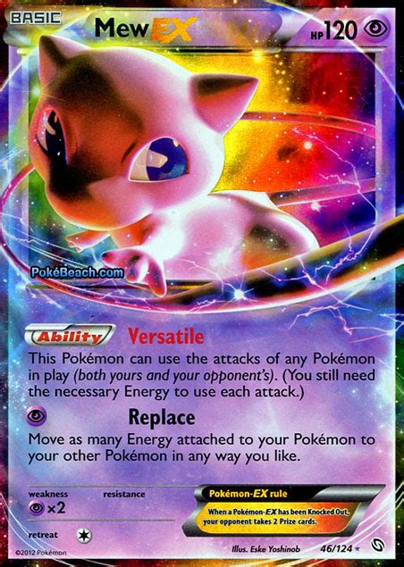 Mew Ex Dragons Exalted Pokemon Card Review Primetimepokemons Blog