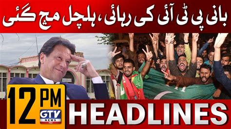 Imran Khan Release 12 Pm News Headlines Gtv News Youtube