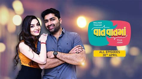 Vaat Vaat Ma Gujarati Web Series Watch Online Play Desi