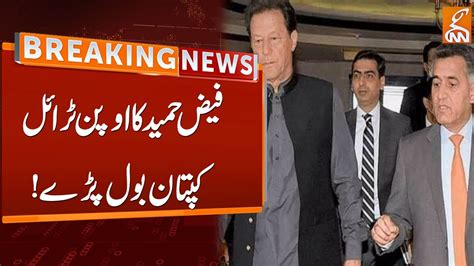 Imran Khan Important Statement Regarding Faiz Hameed Trial Breaking