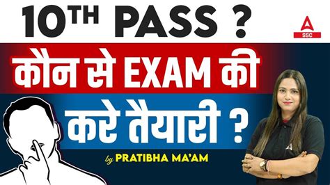 Govt Job Vacancy For Th Pass Students Upcoming Th Pass Government