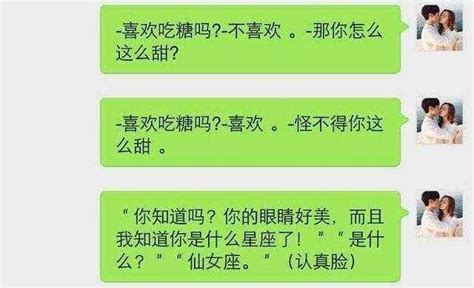 讓女人對你心動的11個套路，尤其是最後一個 每日頭條