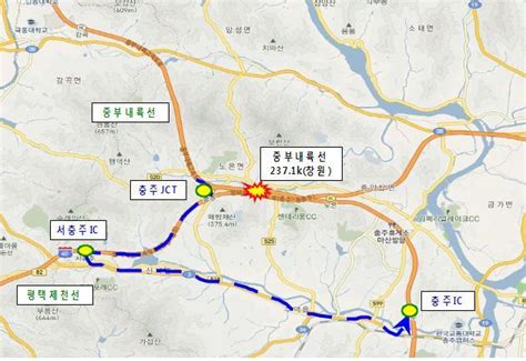 낙석 피해 중부내륙고속도 감곡∼충주 상행선 통행 재개 연합뉴스