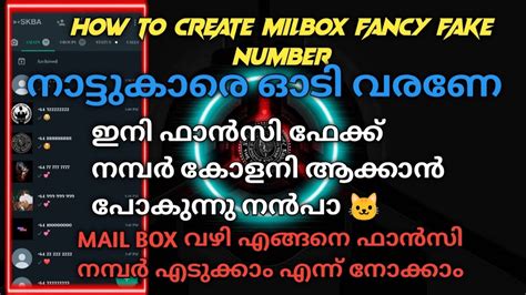 HOW TO CREATE MAILBOX FANCY FAKE NUMBER MALAYALAM 64 MILBOX NUMBER