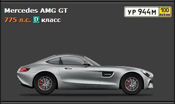 Igcd Net Mercedes Amg Gt In Bolshie Gonki