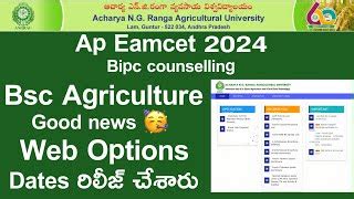 Ap Eamcet 2024 Bipc Counselling Bsc Agriculture Web Options Dates Vamsi