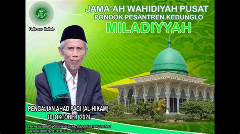 Pengajian Ahad Pagi Al Hikam Kedunglo Miladiyyah 24 Oktober 2021