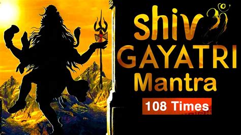 Shiv Gayatri Mantra शिव गायत्री मंत्र 108 Times Shiva Mantra Shiv