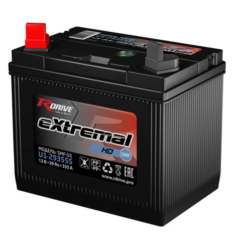 Аккумулятор RDRIVE eXtremal HD U1-29355S SMF-U1-2023