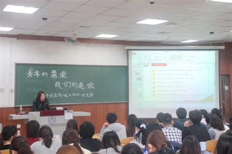 校团委举办团属新媒体骨干培训会暨学生骨干培养工程启动仪式 共青团天津商业大学委员会网站