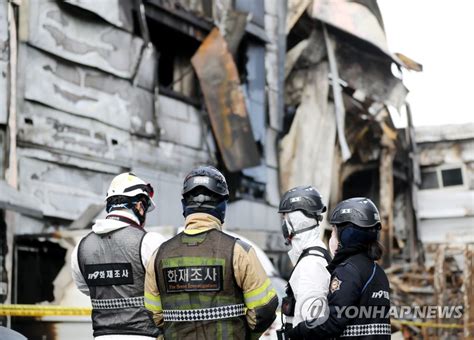 인천 석남동 공장 화재 합동 감식 연합뉴스