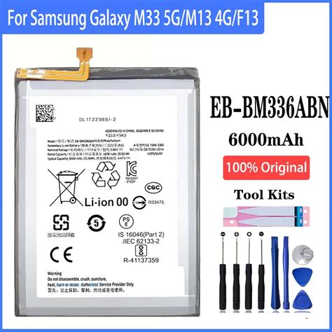 High Capacity Eb Bm Abn Mah Battery For Samsung Galaxy M