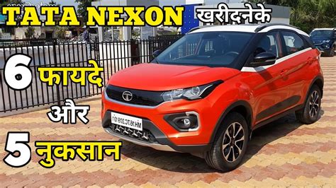 Tata Nexon Pros Cons Nexon Positives And Negatives Youtube