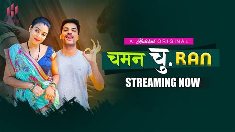 Chaman Churan S Ep Hindi Hulchul Web Series