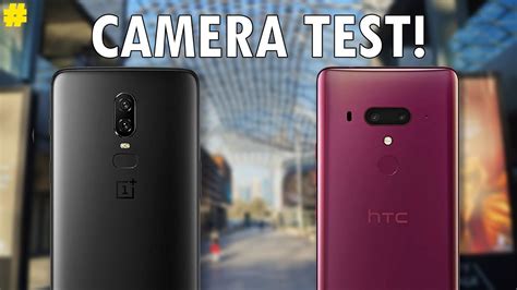 HTC U12 Vs OnePlus 6 Camera Comparison YouTube