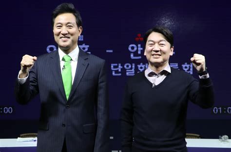 오세훈·안철수 서울시장 후보등록 서울특별시 미디어재단 Tbs