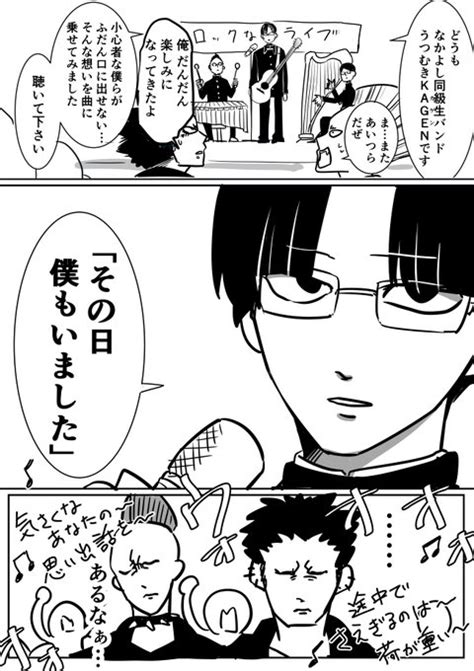 2023年11月12日のツイート 霰屋 ️ さんのマンガ ツイコミ仮