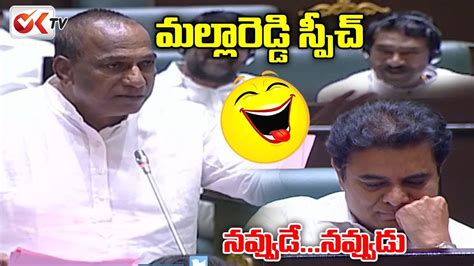 Minister Malla Reddy Speech In Assembly Ok Tv YouTube