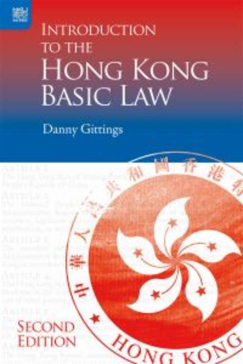 Introduction To The Hong Kong Basic Law Second Edition Gittings