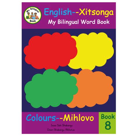 Colours Mihlovo Word Book 8 Lingua Franca Publis