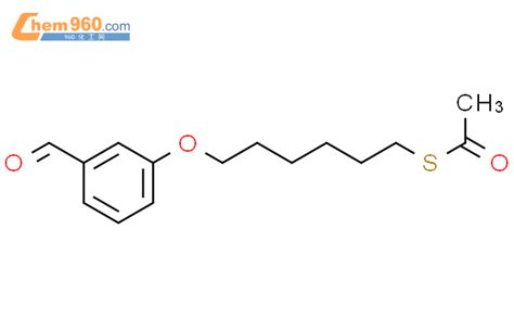 383424 03 1 Ethanethioic acid S 6 3 formylphenoxy hexyl esterCAS号