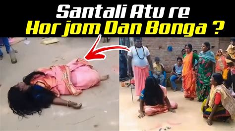 Santali Atu Re Hor Jom Dan Bonga YouTube