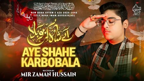 Nohay Aye Shahe Karbobala Mir Zaman Hussain Title Noha Imam