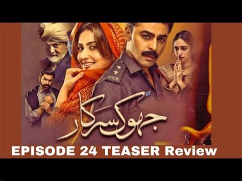 JHOK SARKAR EP 24 Teaser Review Hiba Bukhari Farhan Saeed HUMTV YouTube