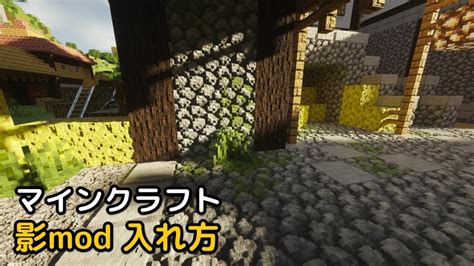 マインクラフト 118 1181 家具mod Mrcrayfishs Furniture 情報キング