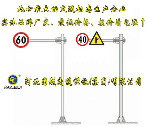 交通标志杆道路指示牌制作厂 谷瀑goepecom