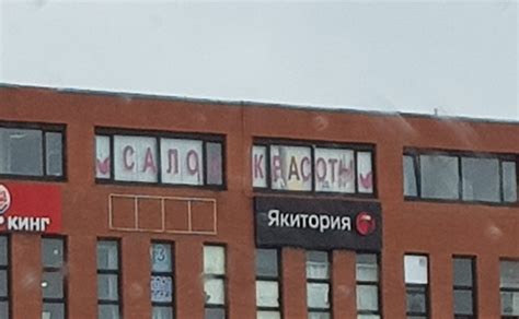 Вывеска | Пикабу