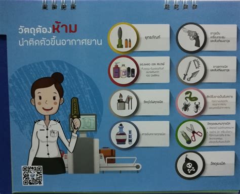 น้ําขึ้นเครื่อง สิ่งที่คุณต้องรู้เรื่องน้ำที่เกิดขึ้นในเครื่อง