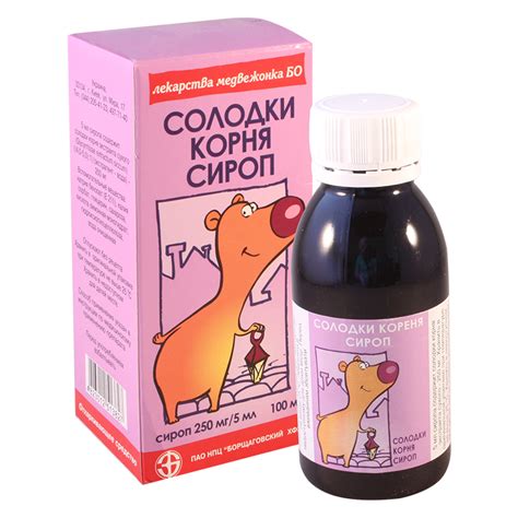 Солодки корня сироп 100мл - 1931 - Национальный центр хирургии