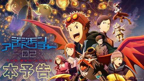 Film Anime Digimon Adventure The Beginning Rilis Trailer Titip Jepang