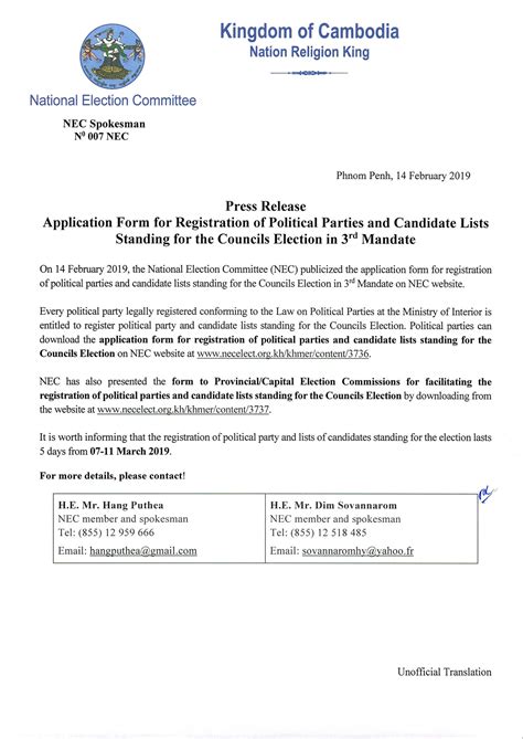 Press Release Application Form For Registration Of Political Parties