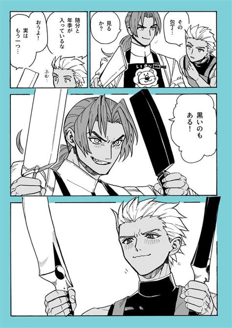 Emiya has made a cooking friend : r/grandorder