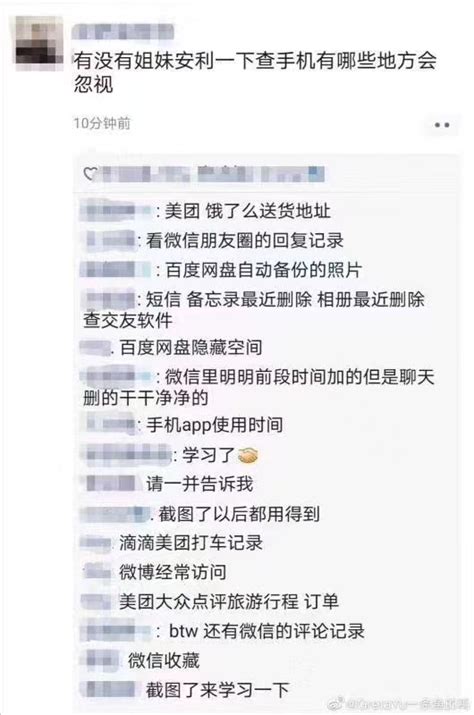 罗志祥事件告诉我们：如何辨别渣男，才能不和烂人纠缠 知乎