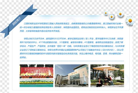 Advertising Brand Sinb Text Brochure Png PNGEgg