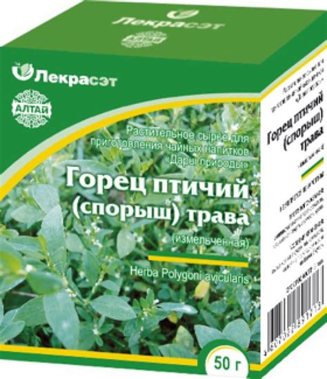Горец птичий спорыш Vögelknoterichkraut желчекаменной мочекаменной ...