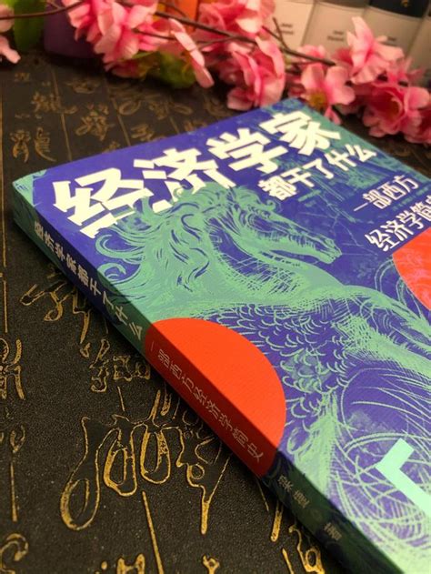 歷史上最偉大的29位經濟學家，你知道都有誰嗎？ 每日頭條