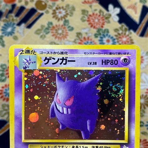 Mavin Gengar No Fossil Set Rare Holo Pokemon Japanese Vintage