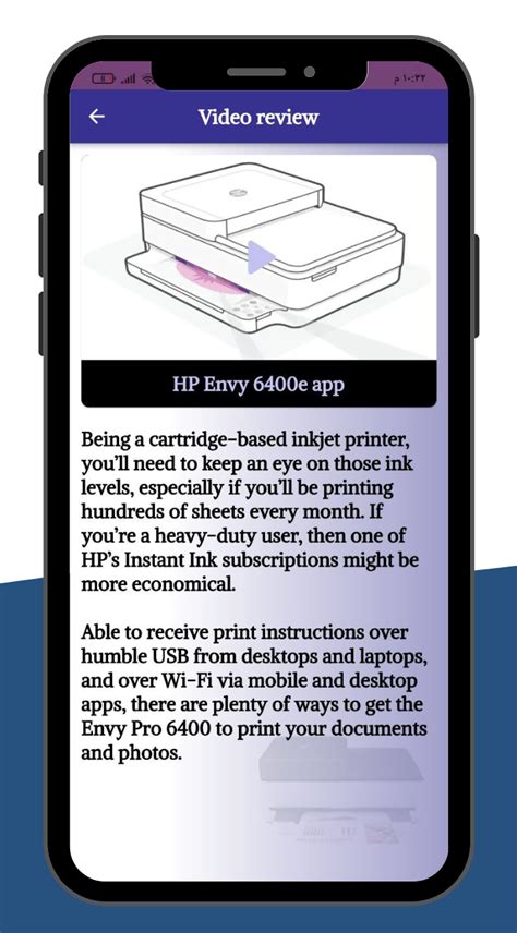 PC에서 HP Envy 6400e App Guide 앱을 다운로드 LD플레이어