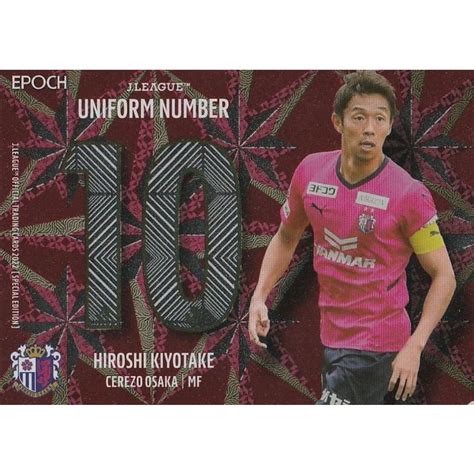 Epoch 2022 Jリーグ Se 清武弘嗣 U14 ユニフォームナンバーカード 2022jleagueseu14トレカショップ