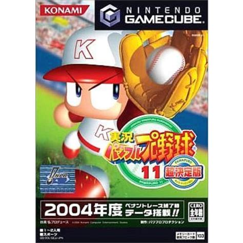 実況パワフルプロ野球11超決定版 の評価や口コミ・攻略方法のまとめ レトロゲームのしおり